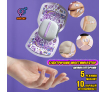 Купить - массажер  Миостимулятор импульсный "Мобочка" Trainer MAGIC-TOUCH электрический мини массажер для похудения и укрепления мышц, 5 режимов