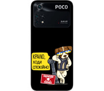 Купить - чехол для смартфона  Силиконовый чехол SMTT для Xiaomi Poco M4 Pro 4G с картинкой Крутой Патрон