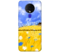 Купить - чехол для смартфона  Чехол Победа для TECNO Spark 6