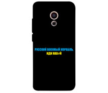 Купить - чехол для смартфона  TPU чехол Glory to Ukraine style 7 для Meizu Pro 6