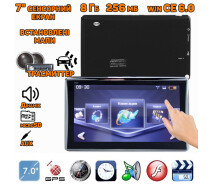Купить - GPS-навигатор  Автомобильный GPS навигатор с картами Terra T7007 Windows 6.0 с сенсорным экраном 7", FM трансмиттер, динамик, мультимедиа 256mb\8gb\microSD