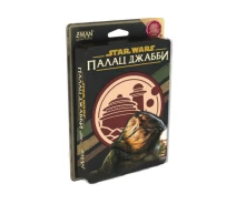 Купить - настольную игру  Настольная игра Lord of Boards Звездные войны: Дворец Джаббы - Письма влюбленных (Star Wars: Jabbas Palace - A Love Letter Game) (укр.) (LOB2122UA)