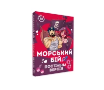 Купить - настольную игру  Настольная игра PLAYROOM Морской бой. Постельная версия (укр.) (ВР_МБПВ)