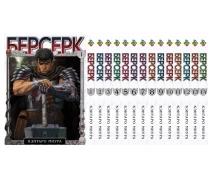 Купить -  Набор Манги Print Берсерк Комплект Berserk Том с 01 по 14 (Арки Чёрный Мечник и Золотой Век )