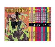 Купить -  Набор Манги Print Человек-бензопила Комплект Chainsaw Man Том с 01 по 11