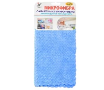 Купить - чистящее средство для техники и электроники  Салфетка из микрофибры Stenson R87906 30*30см