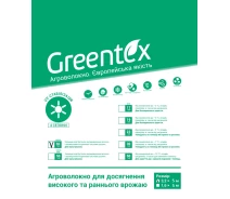 Купить - агроволокно  Агроволокно Greentex 50г/м2 черное 3,2x5м