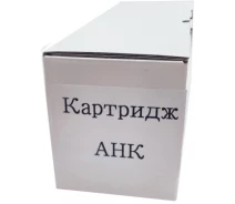 Купить - картридж для принтера и МФУ  Картридж AHK Pantum P3010/P3300 TL-420X (3207174)