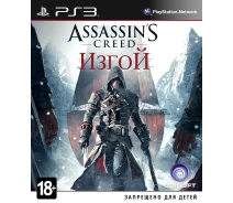 Купить - игру для приставки и ПК  Assassins Creed Изгой (PS3, русские субтитры)