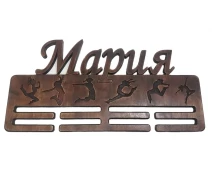 Купить - полку  Настенная медальница именная держатель вешалка для медалей из дерева ручной работы с вашей надписью 55х28 см (33021-Нов)