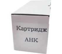Купить - картридж для принтера и МФУ  Картридж AHK Canon LBP2900/LBP3000/HP Q2612A (3203980)