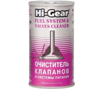 Купить - очиститель для автомобиля  Очиститель клапанов и системы питания Hi-Gear 295 мл. (HG3235)