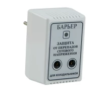 Купить - реле контроля напряжения  Защита от перепадов напряжения Барьер RGB10C для холодильников