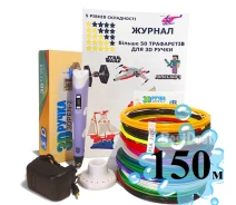 Купить - 3D-ручку  3D-ручка с разноцветным Эко Пластиком 150 м (15 цветов) c Трафаретами и Светящимся пластиком с экраном Purple