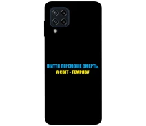 Купить - чехол для смартфона  Чехол itsPrint Glory to Ukraine style 6 для Samsung Galaxy M22