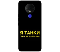 Купить - чехол для смартфона  Чехол itsPrint Words style 10 для TECNO Spark 6