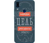 Купить - чехол для смартфона  Бампер силиконовый Casemarket с картинкой для Meizu Note 9 Найди цель