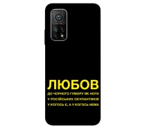 Купить - чехол для смартфона  Чехол itsPrint Words style 6 для Xiaomi Mi 10T Pro