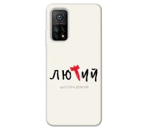 Купить - чехол для смартфона  Чехол itsPrint Freedom style 5 для Xiaomi Mi 10T Pro