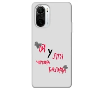 Купить - чехол для смартфона  Чехол itsPrint Freedom style 1 для Xiaomi Redmi K40/K40 Pro/K40 Pro+/Poco F3