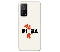 Купить - чехол для смартфона  Чехол itsPrint Freedom style 8 для Xiaomi Mi 10T Pro