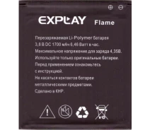 Купить - аккумулятор к смартфону  Аккумулятор Explay Flame [Original] 12 мес. гарантии (MS08071005)