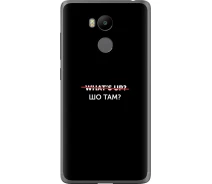 Купить - чехол для смартфона  Чехол силиконовый на телефон Xiaomi Redmi 4 Prime Шо там? "4592u-437-1529"