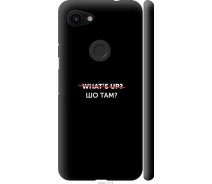 Купить - чехол для смартфона  Чехол 3d пластиковый матовый на телефон Google Pixel 3a XL Шо там? "4592m-1713-1529"