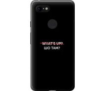 Купить - чехол для смартфона  Чехол 2d пластиковый на телефон Google Pixel 3 XL Шо там? "4592t-1523-1529"