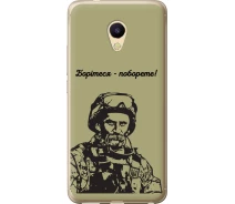 Купить - чехол для смартфона  Чехол силиконовый патриотический на телефон Meizu M5s Шевченко v1 "5241u-776-1529"