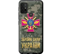 Купить - чехол для смартфона  Чехол tpu черный патриотический на телефон Motorola Moto G30 ЗСУ "5269b-2320-1529"