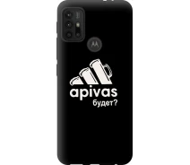Купить - чехол для смартфона  Чехол tpu черный на телефон Motorola Moto G30 А пивас "4571b-2320-1529"
