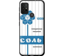 Купить - чехол для смартфона  Чехол tpu черный на телефон Motorola Moto G30 Соль "4855b-2320-1529"