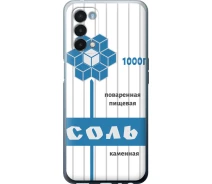 Купить - чехол для смартфона  Чехол силиконовый на телефон OnePlus Nord N200 5G Соль "4855u-2956-1529"