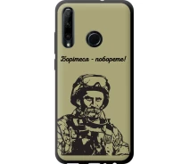 Купить - чехол для смартфона  Чехол tpu черный патриотический на телефон Huawei Honor 10i Шевченко v1 "5241b-1673-1529"