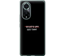 Купить - чехол для смартфона  Чехол силиконовый на телефон Huawei Nova 9 Pro Шо там? "4592u-2503-1529"