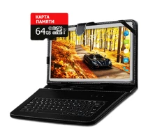 Купить - планшет  Планшет-телефон Adronix X1001 Silver LTE 2/32GB  + Чехол-клавиатура + Карта памяти 64GB