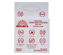 Купить - скобу и заклепку  Скобы для степлера тип-140 8×1,2 мм 1000 шт. Vitals (000188525)