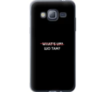 Купить - чехол для смартфона  Чехол 2d пластиковый на телефон Samsung Galaxy J3 Duos (2016) J320H Шо там? "4592t-265-1529"