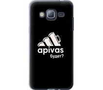 Купить - чехол для смартфона  Чехол 2d пластиковый на телефон Samsung Galaxy J3 Duos (2016) J320H А пивас "4571t-265-1529"