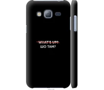 Купить - чехол для смартфона  Чехол 3d пластиковый матовый на телефон Samsung Galaxy J3 Duos (2016) J320H Шо там? "4592m-265-1529"