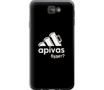 Купить - чехол для смартфона  Чехол силиконовый на телефон Samsung Galaxy J7 Prime А пивас "4571u-610-1529"
