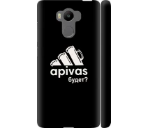 Купить - чехол для смартфона  Чехол 3d пластиковый матовый на телефон Xiaomi Redmi 4 Prime А пивас "4571m-437-1529"
