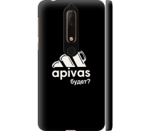 Купить - чехол для смартфона  Чехол 3d пластиковый матовый на телефон Nokia 6.1 А пивас "4571m-1628-1529"