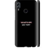 Купить - чехол для смартфона  Чехол 3d пластиковый матовый на телефон Huawei Honor 10 Lite Шо там? "4592m-1618-1529"