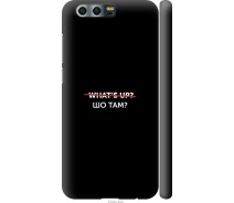 Купить - чехол для смартфона  Чехол 3d пластиковый матовый на телефон Huawei Honor 9 Шо там? "4592m-998-1529"