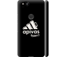 Купить - чехол для смартфона  Чехол 3d пластиковый матовый на телефон Google Pixel 2 А пивас "4571m-1075-1529"