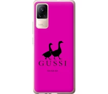 Купить - чехол для смартфона  Чехол силиконовый на телефон Xiaomi Civi Гуси "4561u-2491-1529"