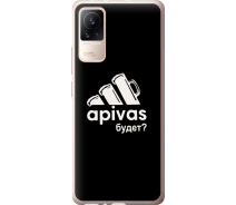 Купить - чехол для смартфона  Чехол силиконовый на телефон Xiaomi Civi А пивас "4571u-2491-1529"
