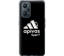 Купить - чехол для смартфона  Чехол силиконовый на телефон Realme GT Neo 2 А пивас "4571u-2489-1529"